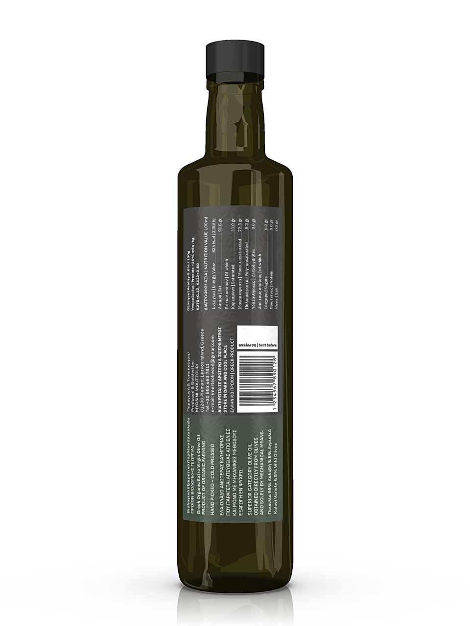 Bio Organic Olive Oil Label Design. NO IDEA. Branding Graphic Design Agency
