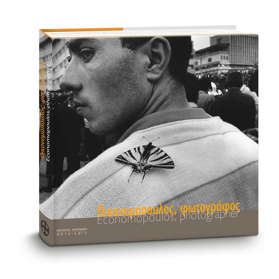book cover economopoulos. NO IDEA. Branding Graphic Design Agency