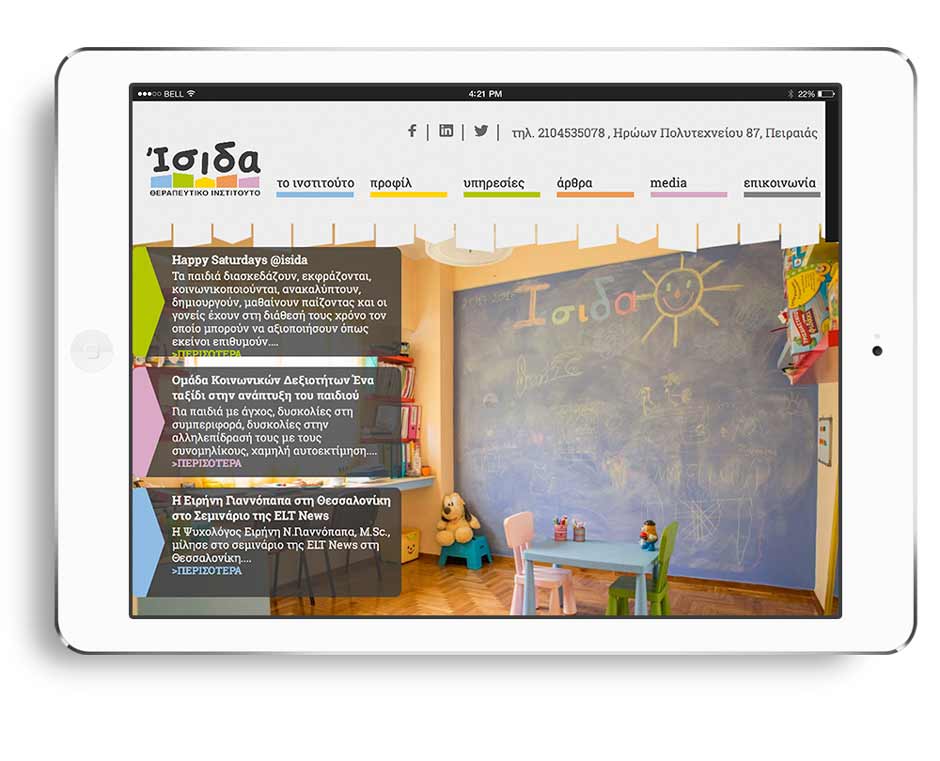 Counseling website design. NO IDEA. Branding Graphic Design Agency