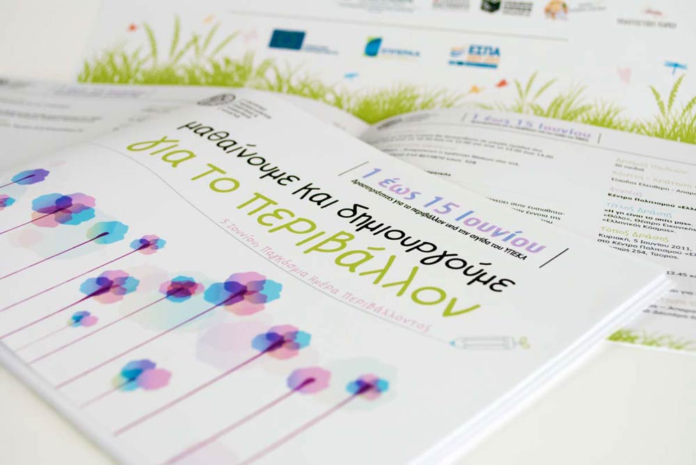 environment day programme and flyer design. NO IDEA. Branding Graphic Design Agency