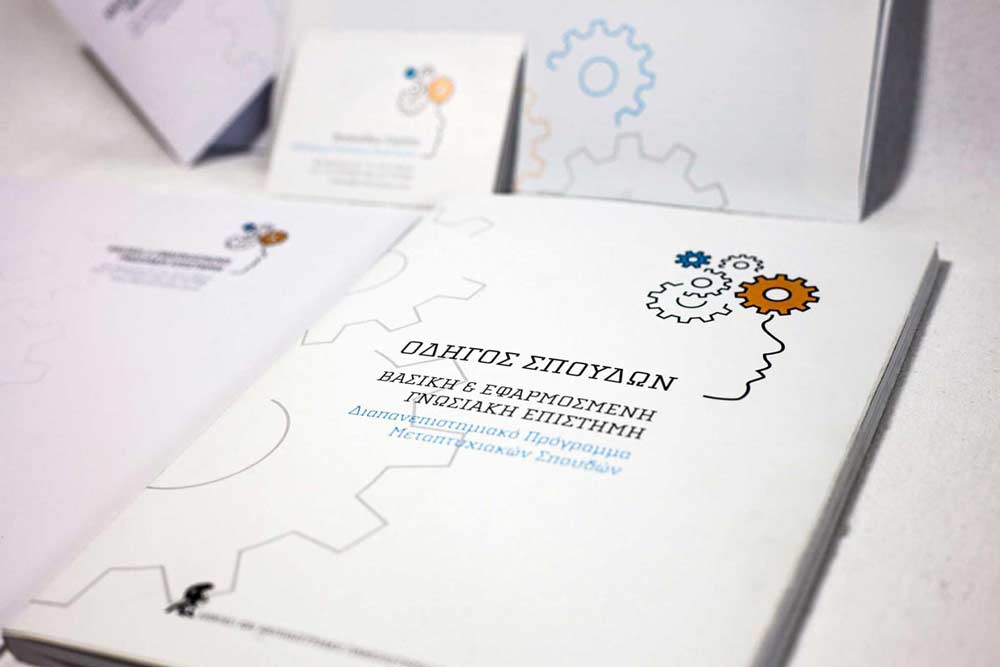 Education Program graphic design. NO IDEA. Branding Graphic Design Agency