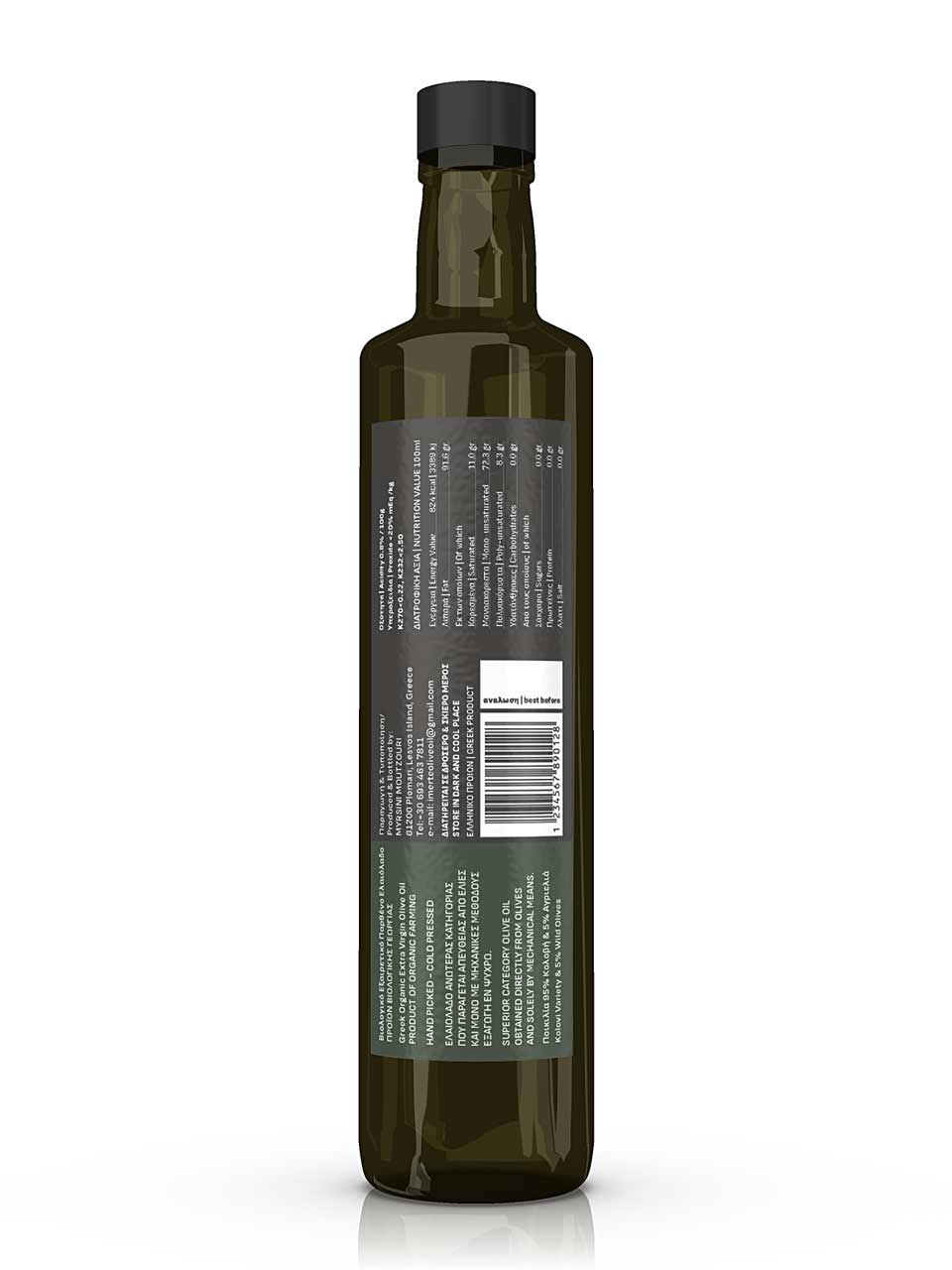 Bio Organic Olive Oil bottle showing front label design with branding elements