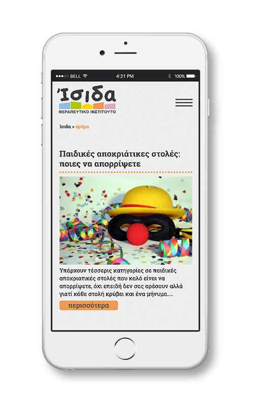 Therapist website design. NO IDEA. Branding Graphic Design Agency