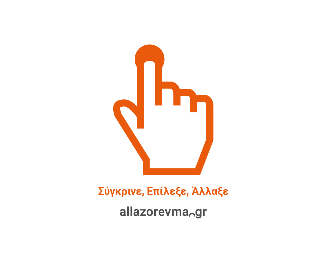 Interactive digital advertising banner showcasing sustainable energy services with animated brand elements. NO IDEA. Branding Graphic Design Agency.