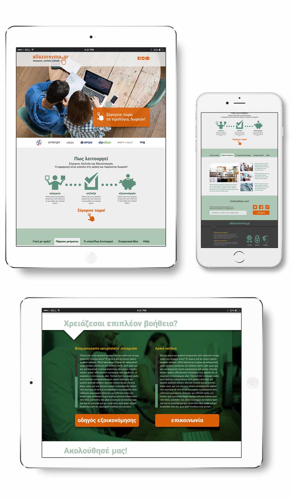 Responsive website design for Allazorevma energy company featuring clean layout and user-friendly interface. NO IDEA. Branding Graphic Design Agency.