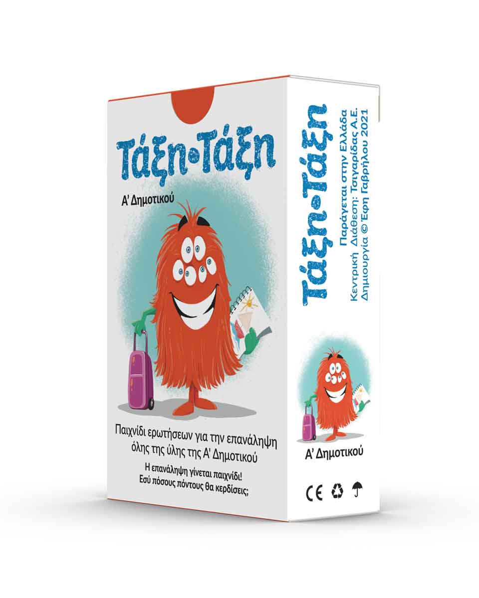 Complete educational game package design showing box layout and associated card components for children. NO IDEA. Branding Graphic Design Agency.