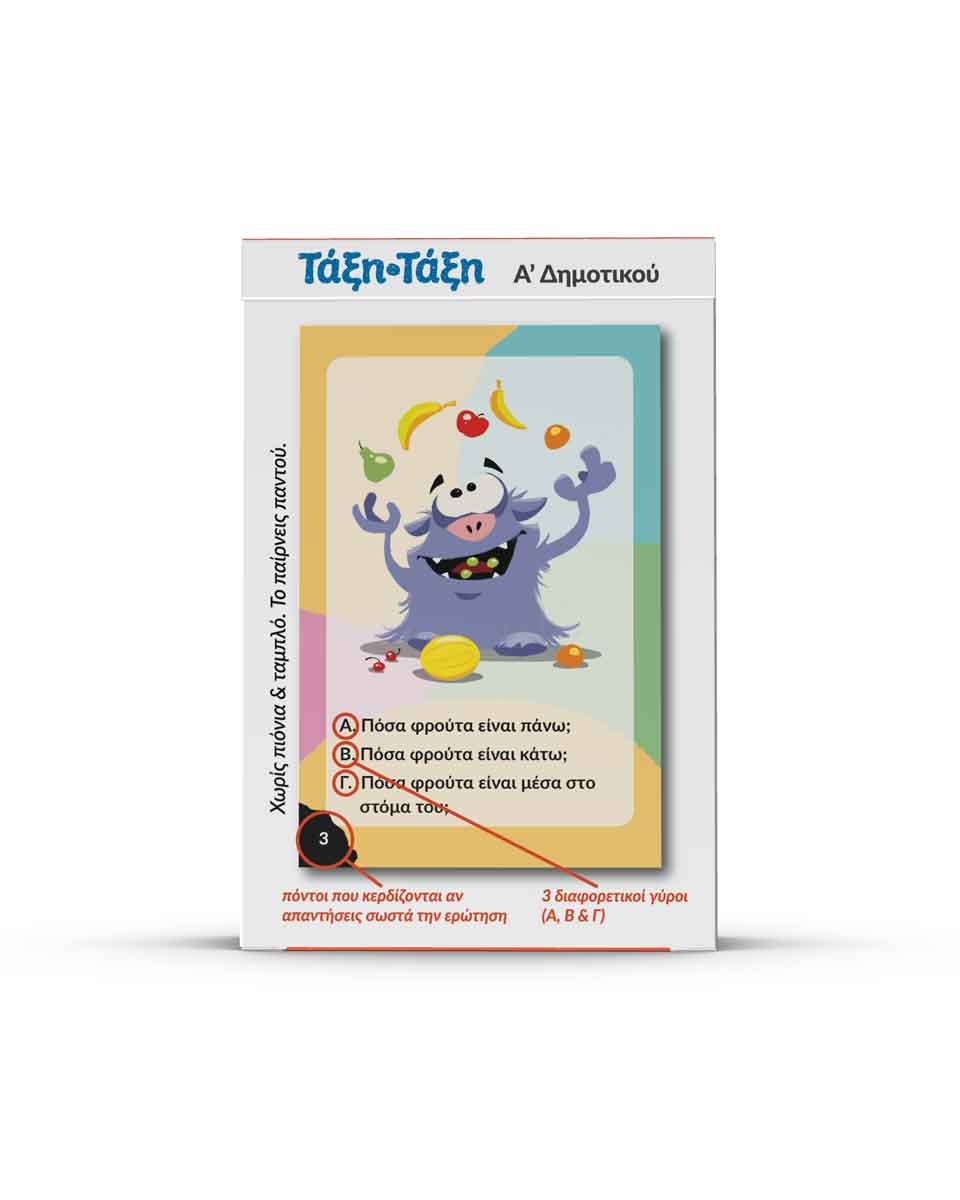 Back panel design for educational game packaging featuring product information and learning objectives. NO IDEA. Branding Graphic Design Agency.