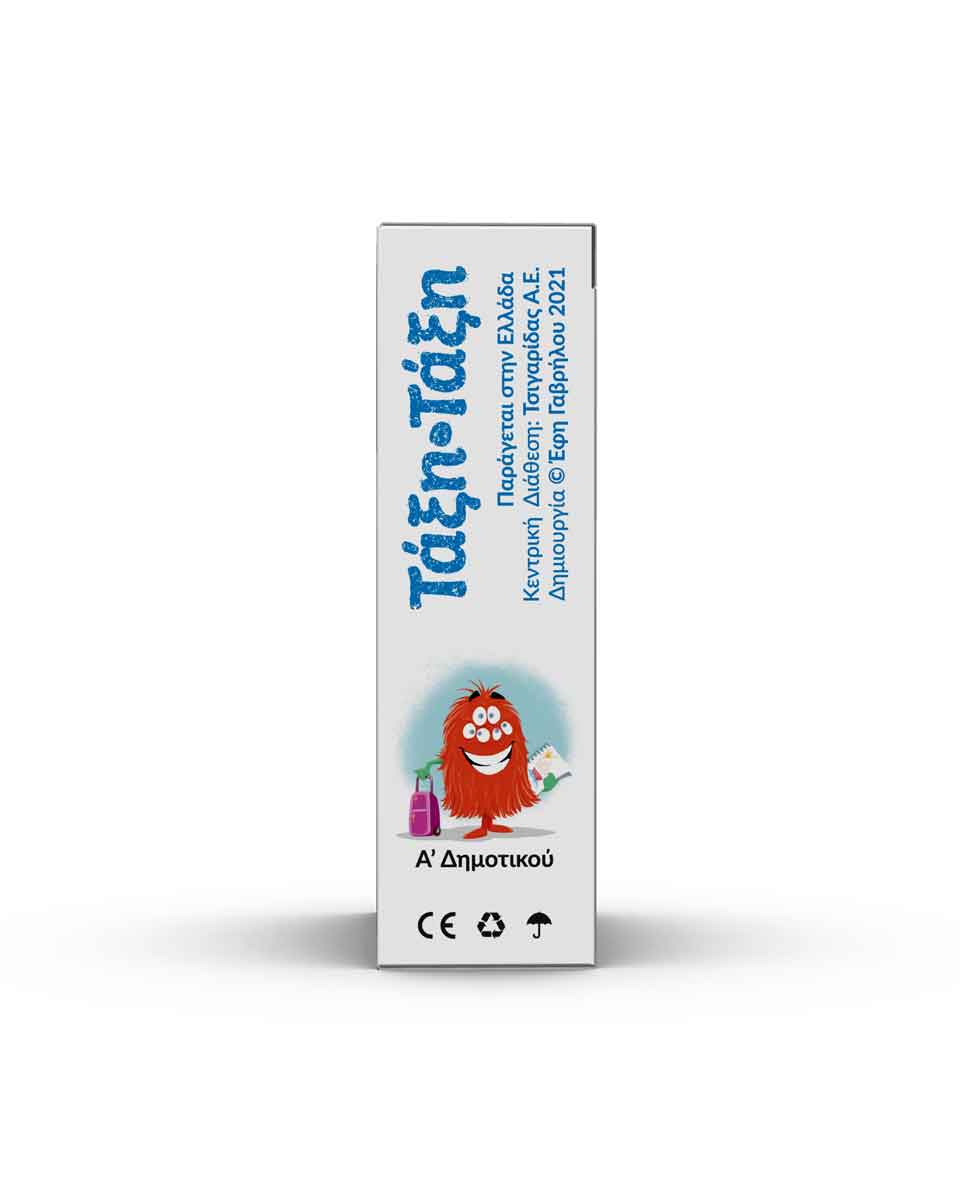 Left side panel of educational game box showing continuous branding elements and visual consistency. NO IDEA. Branding Graphic Design Agency.