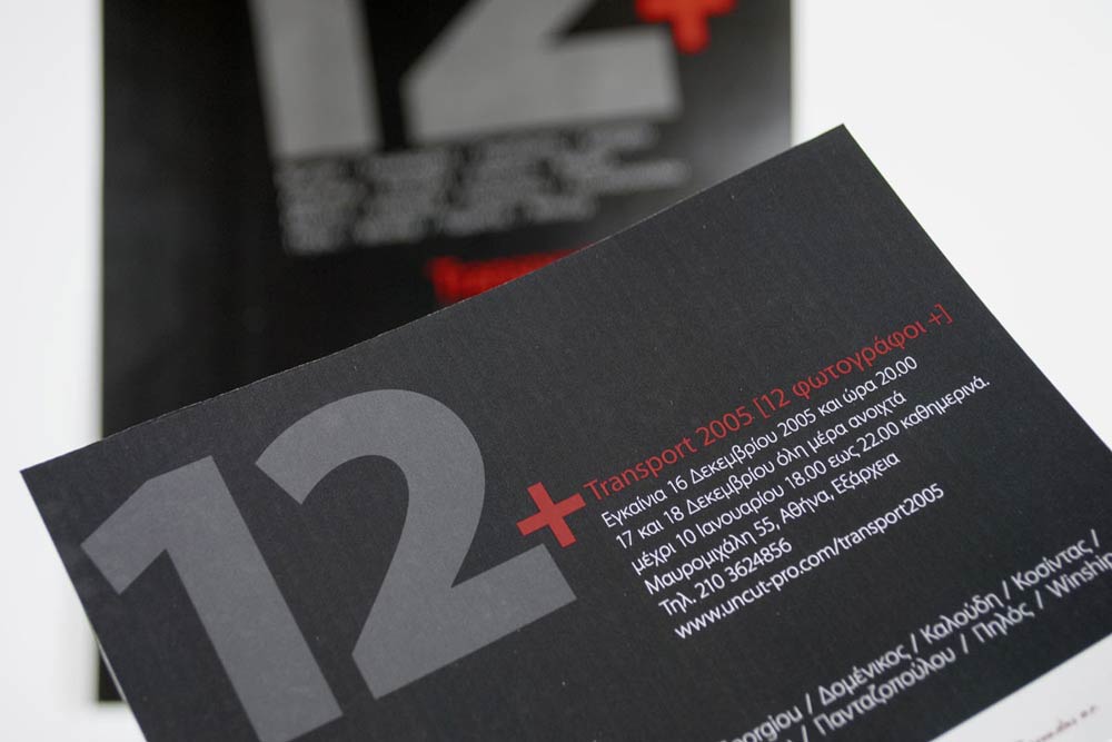 Artistic exhibition invitation design with contemporary typography for photography showcase. NO IDEA. Branding Graphic Design Agency.