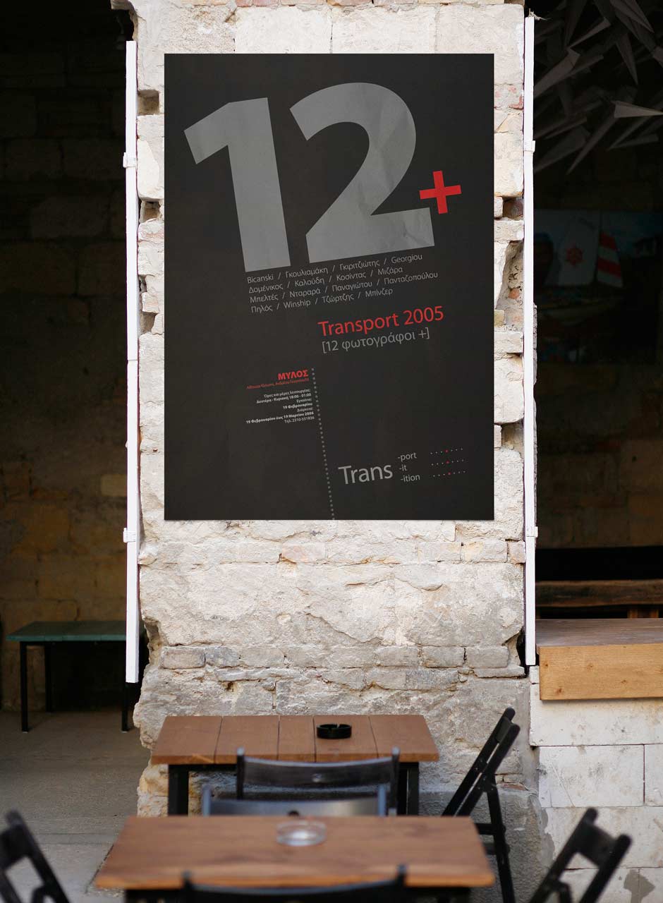 Creative photography exhibition poster design for M55 Projects with contemporary aesthetics. NO IDEA. Branding Graphic Design Agency.