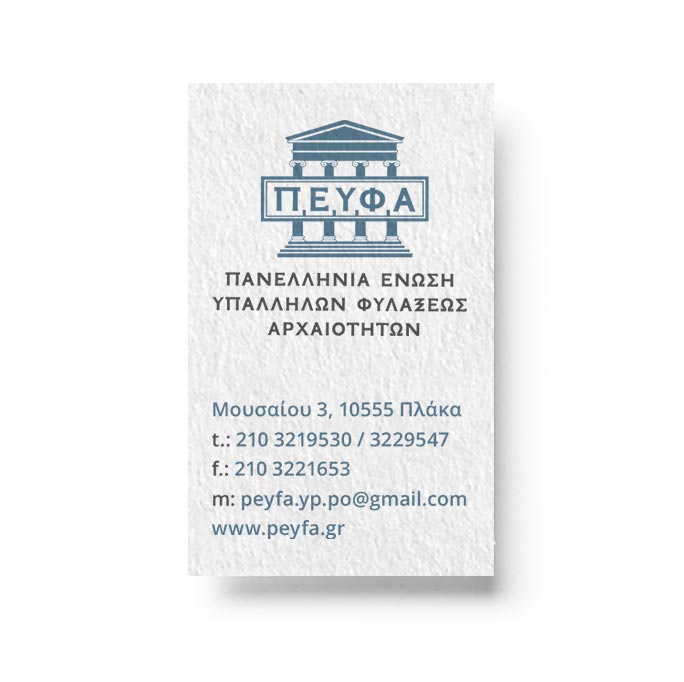 Business cards with logo and corporate colors for professional branding and visual communication. NO IDEA. Branding Graphic Design Agency.