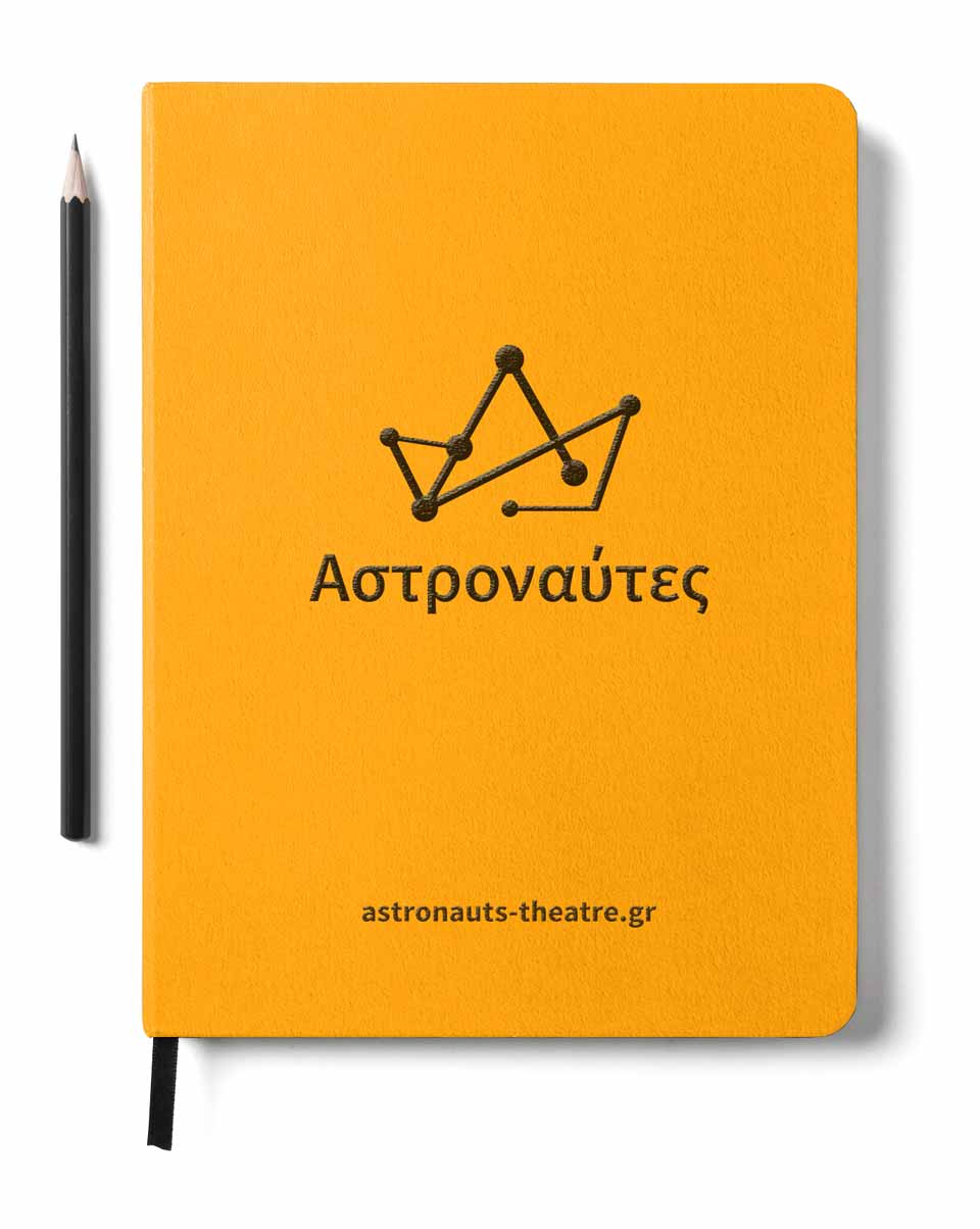 Theater visual identity renewal with contemporary graphic applications. NO IDEA. Branding Graphic Design Agency.