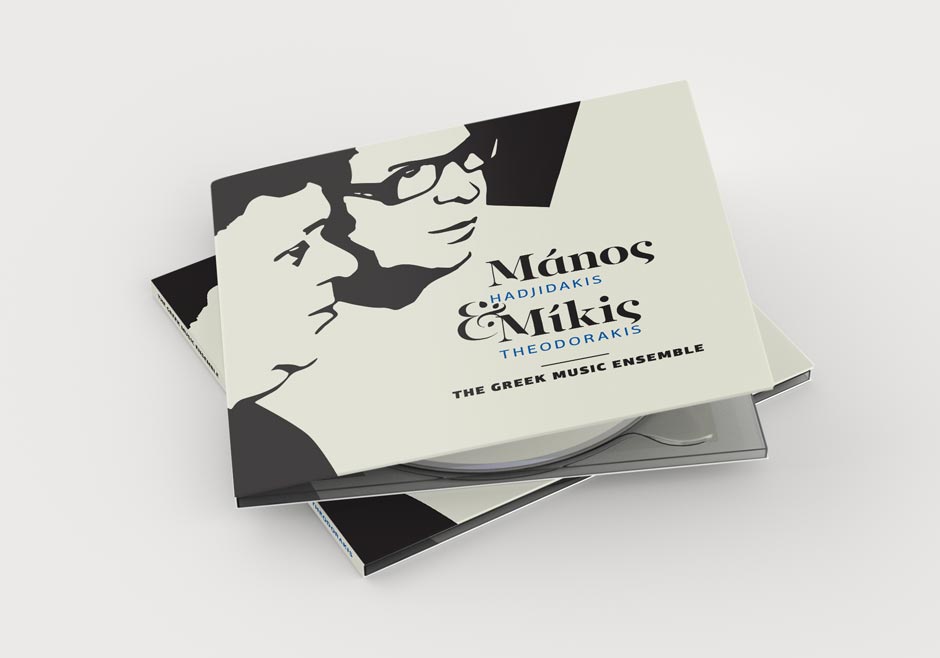 Elegant cover design for classical music featuring sophisticated typography and refined visuals. NO IDEA. Branding Graphic Design Agency.