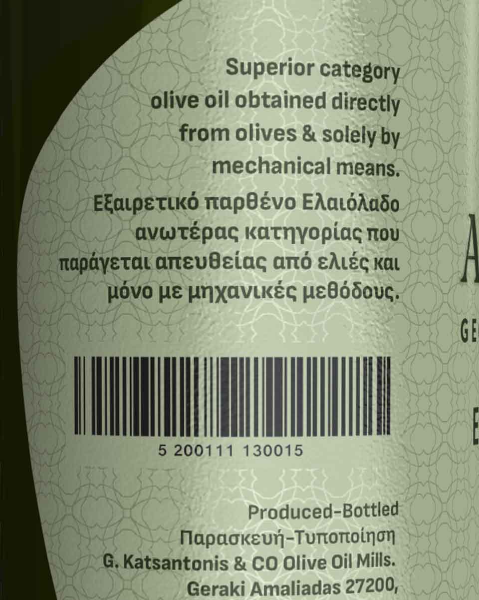 Olive oil adhesive label printing detail highlighting texture and typography elements. NO IDEA. Branding Graphic Design Agency.