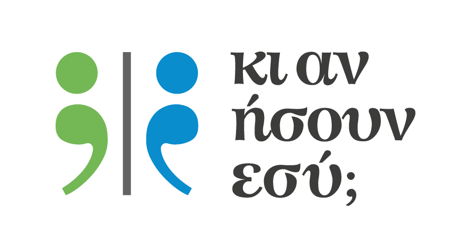 English version logotype for international rights protection organization with neutral color palette. NO IDEA. Branding Graphic Design Agency.