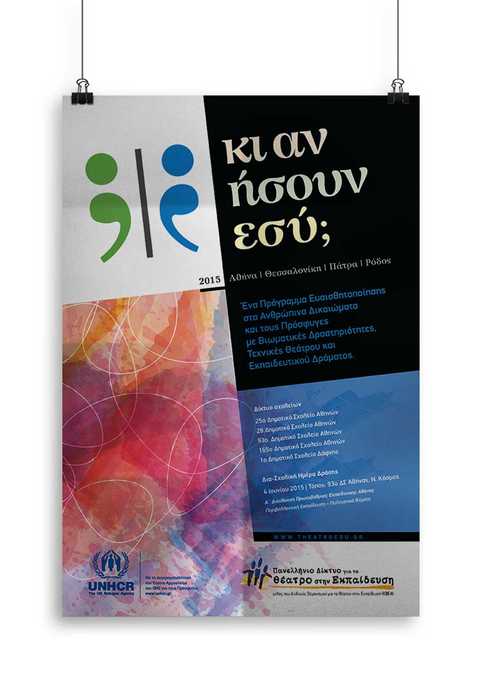 Informational poster and brochure design for humanitarian awareness campaign with strong visual impact. NO IDEA. Branding Graphic Design Agency.