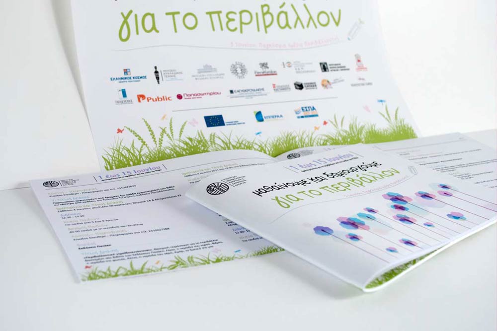 World Environment Day poster design featuring green color palette and illustrated nature elements for public awareness. NO IDEA. Branding Graphic Design Agency.