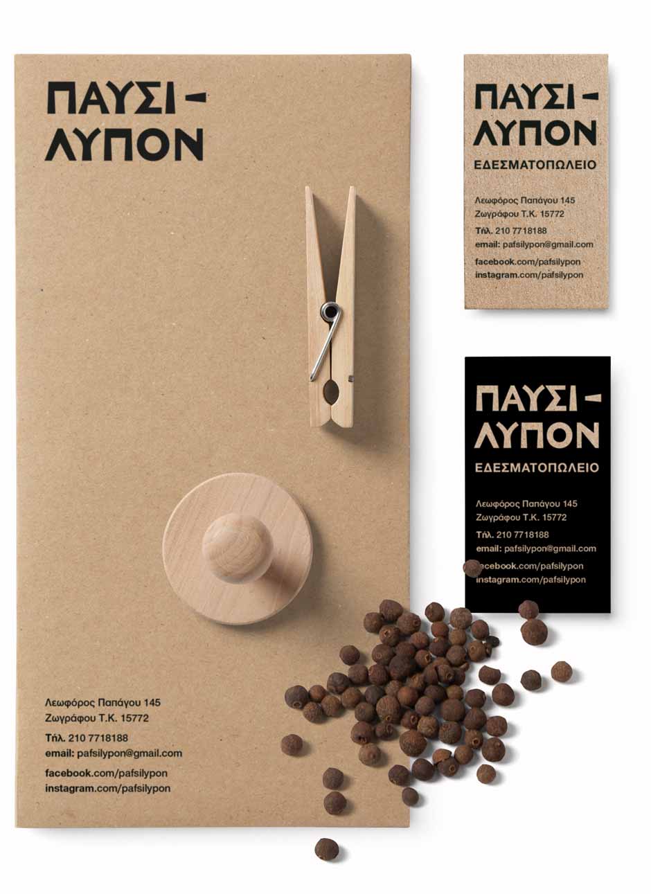Menu card design for Greek fusion restaurant Pafsilypon with traditional aesthetics and modern layout. NO IDEA. Branding Graphic Design Agency.