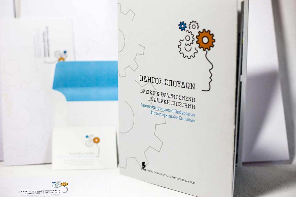 Informational curriculum brochure with detailed course information and academic structure for university program. NO IDEA. Branding Graphic Design Agency.