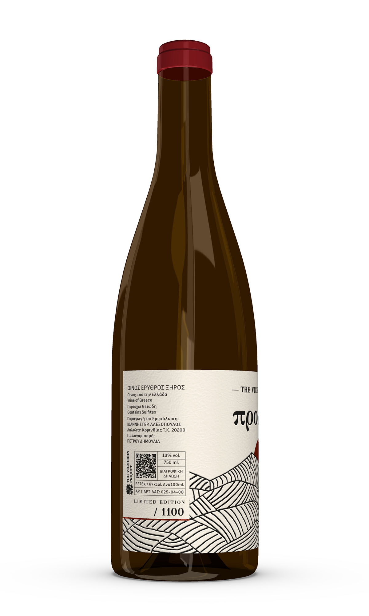 Back wine label design with product information and branding. NO IDEA Branding Graphic Design Agency