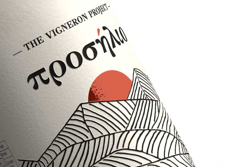 Wine Logo and Label Design | NO IDEA ®