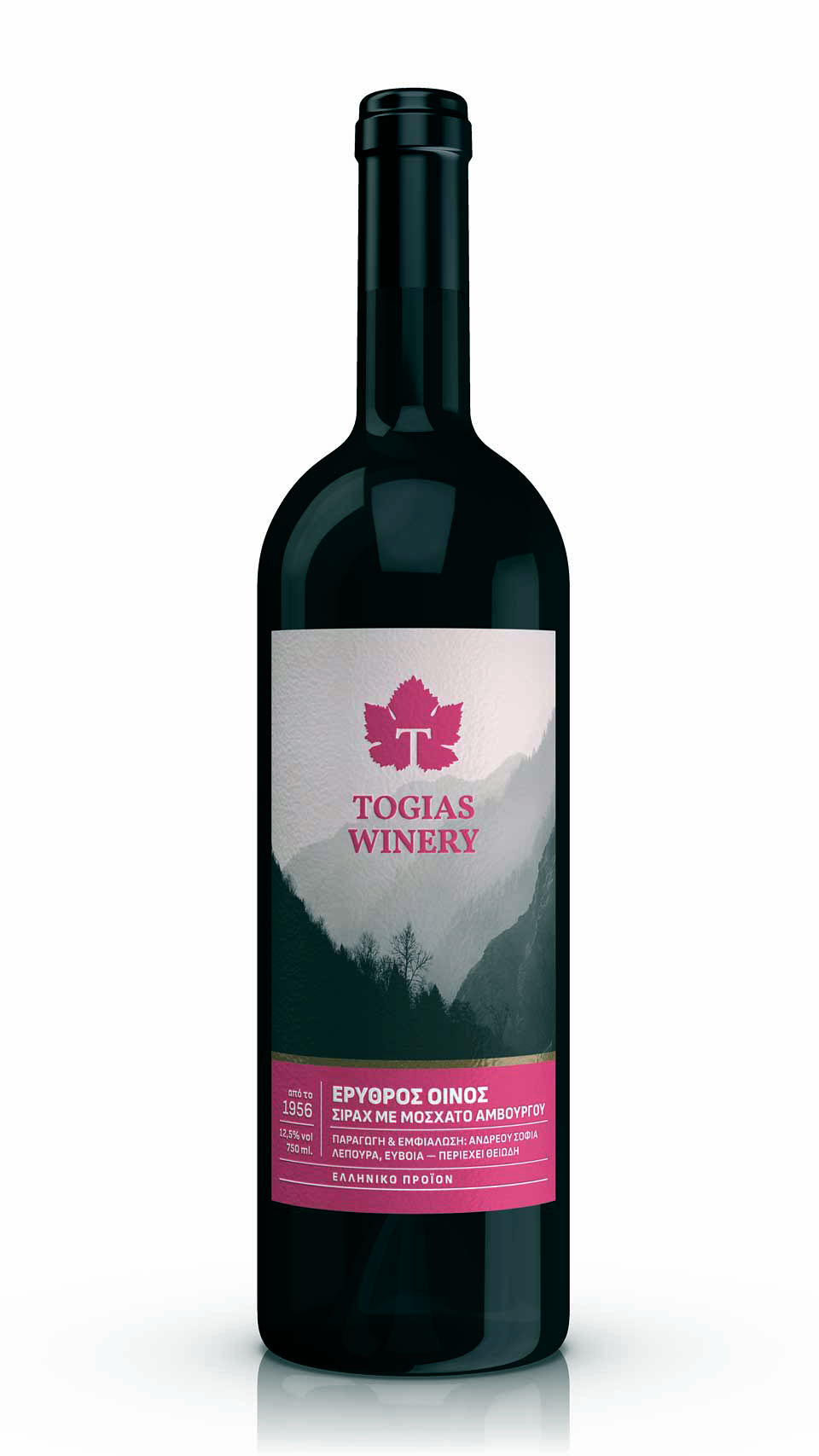 Minimalist red wine label design with elegant typography and carefully selected color palette. NO IDEA. Branding Graphic Design Agency.