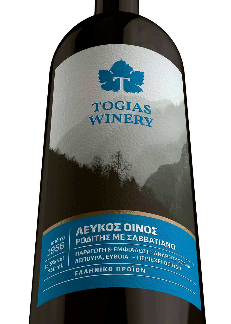 Contemporary white wine label with refined typography and modern aesthetic approach. NO IDEA. Branding Graphic Design Agency.